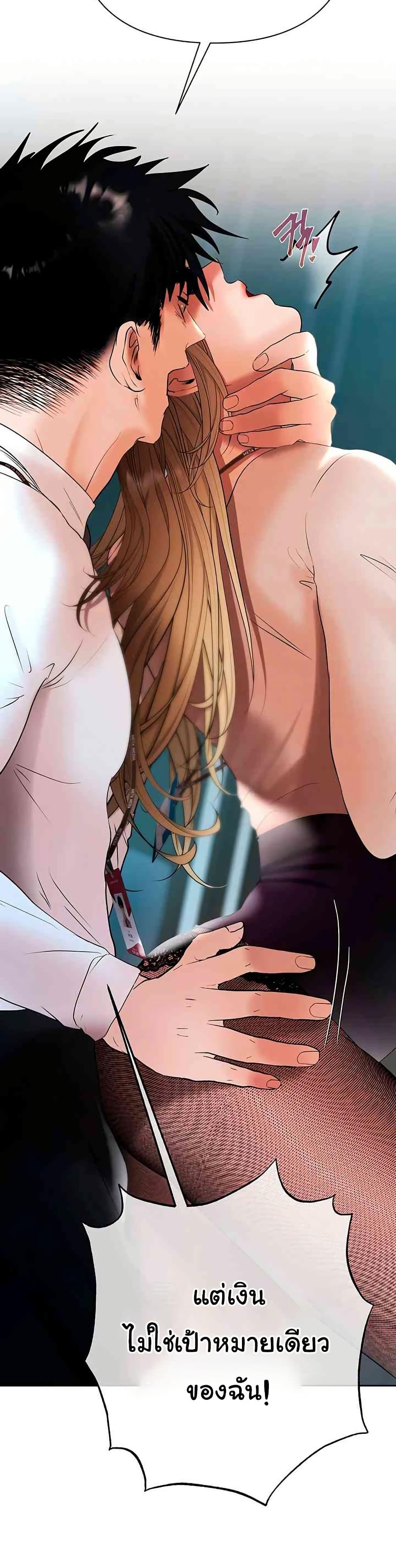 Doujin-Lc- อ่าน โดจิน มังฮวา เกาหลี ญี่ปุ่น จีน แปลไทย Money Games ตอนที่ 1 2 3 4 5 6 7 8 9 10 11 12 13 14 ฟรี ไม่มีโฆษณา อ่าน โดจิน Manhwa เกาหลี ญี่ปุ่น จีน เรามีครบ คัดมาให้เน้นๆ โดจิน 18+ รับประกันความฟินโดย  Doujin Lc