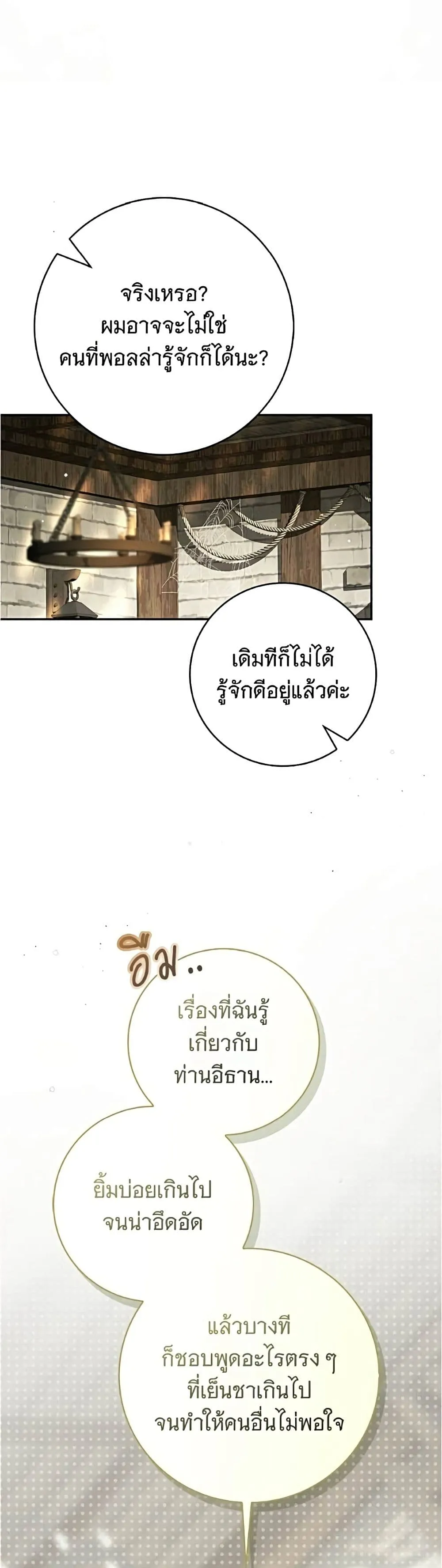 Manga-lc-com อ่านมังงะ อ่านการ์ตูน ออนไลน์ ฟรี The Count’s Secret Maid ตอนที่ 1 2 3 4 5 6 7 8 9 10 11 12 13 14 ฟรี ไม่มีโฆษณา Manga-lc - อ่าน มังงะ อ่าน การ์ตูน ออนไลน์ อ่านมังงะ ฟรี