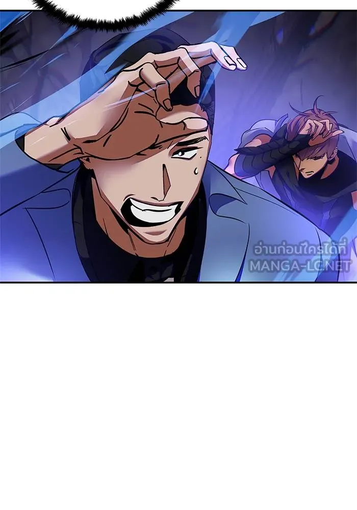 Return to Player ตอนที่ 161 รูปที่ 39
