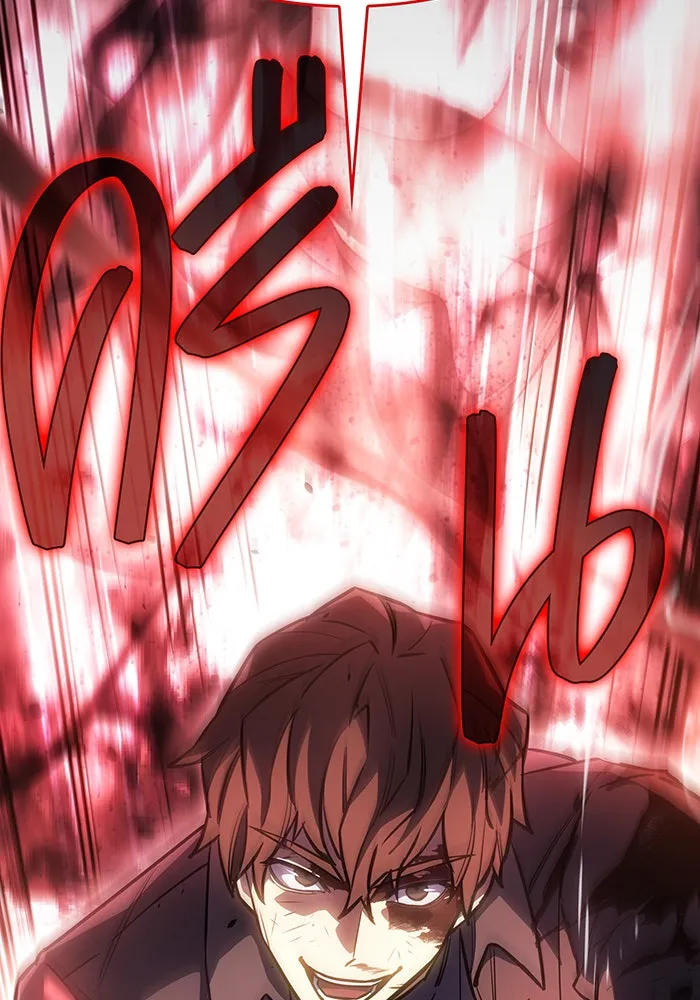 เกิดใหม่พร้อมพลังแห่งราชัน ตอนที่ 15 รูปที่ 134