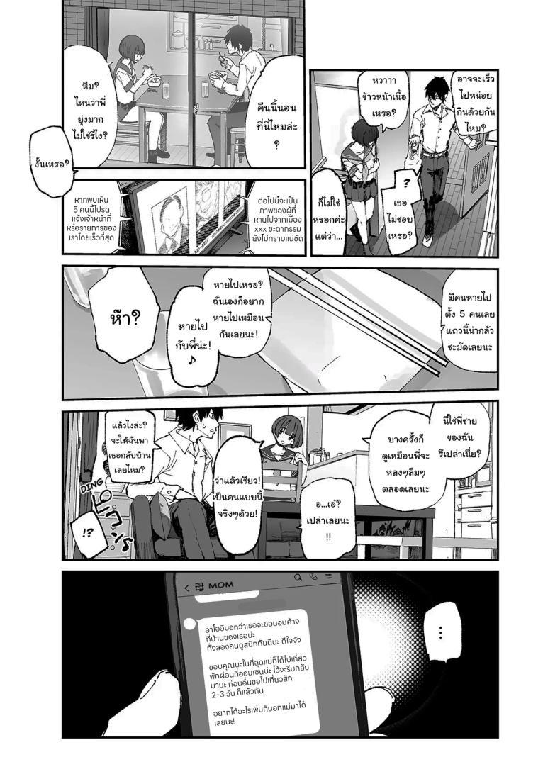 Doujin-Lc- อ่าน โดจิน มังฮวา เกาหลี ญี่ปุ่น จีน แปลไทย อดีต 3 ปีที่ปิดกั้นไว้ [Hyoco Road (Hyocorou)] Ichinengo, Ore no Ko o Haramu Imouto no Kiroku ตอนที่ 1 2 3 4 5 6 7 8 9 10 11 12 13 14 ฟรี ไม่มีโฆษณา อ่าน โดจิน Manhwa เกาหลี ญี่ปุ่น จีน เรามีครบ คัดมาให้เน้นๆ โดจิน 18+ รับประกันความฟินโดย  Doujin Lc