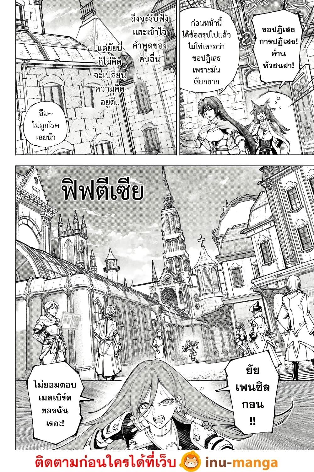 Manga-lc-com อ่านมังงะ อ่านการ์ตูน ออนไลน์ ฟรี Shangri-La Frontier ตอนที่ 1 2 3 4 5 6 7 8 9 10 11 12 13 14 ฟรี ไม่มีโฆษณา Manga-lc - อ่าน มังงะ อ่าน การ์ตูน ออนไลน์ อ่านมังงะ ฟรี