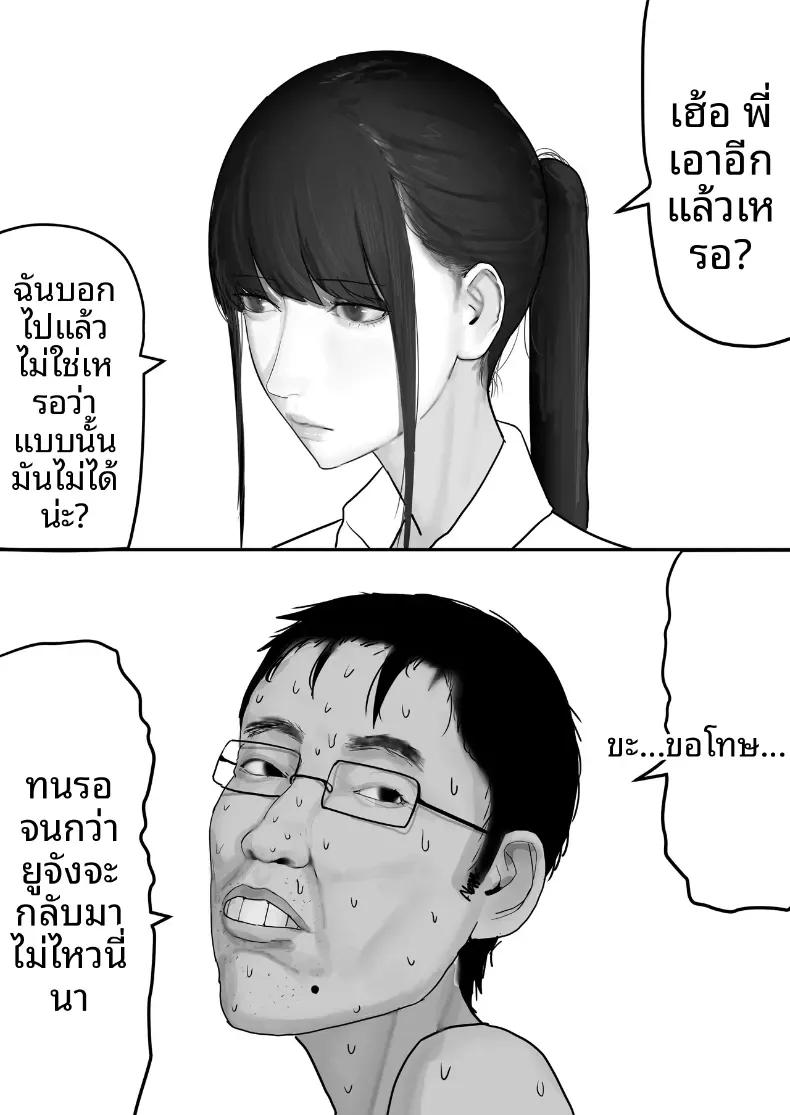 Doujin-Lc- อ่าน โดจิน มังฮวา เกาหลี ญี่ปุ่น จีน แปลไทย โชคดีไอ้หนุ่มกับเซ็กส์ 18P-[Yanachi] ตอนที่ 1 2 3 4 5 6 7 8 9 10 11 12 13 14 ฟรี ไม่มีโฆษณา อ่าน โดจิน Manhwa เกาหลี ญี่ปุ่น จีน เรามีครบ คัดมาให้เน้นๆ โดจิน 18+ รับประกันความฟินโดย  Doujin Lc