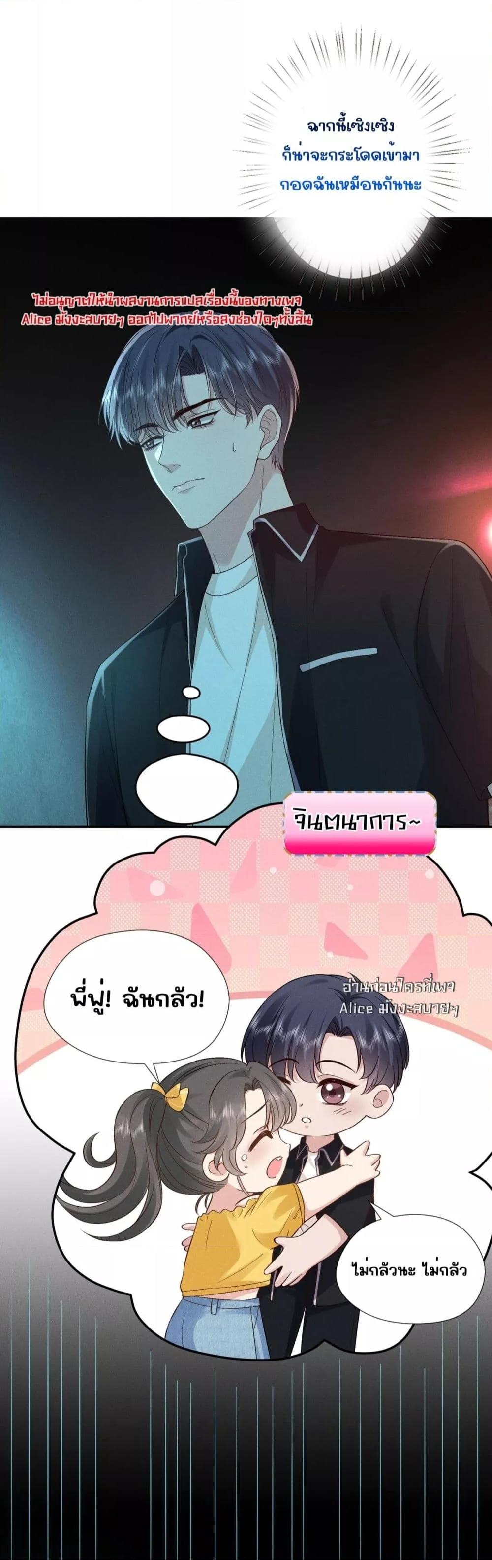 Manga-lc-com อ่านมังงะ อ่านการ์ตูน ออนไลน์ ฟรี TheAll-Around ตอนที่ 1 2 3 4 5 6 7 8 9 10 11 12 13 14 ฟรี ไม่มีโฆษณา Manga-lc - อ่าน มังงะ อ่าน การ์ตูน ออนไลน์ อ่านมังงะ ฟรี
