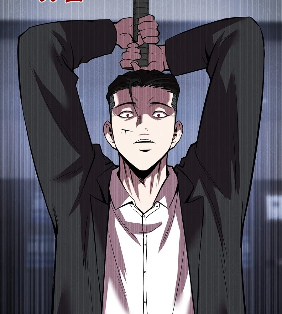 เรียกฉันว่าพระเจ้า ตอนที่ 4 แอบบุกรุก รูปที่ 181