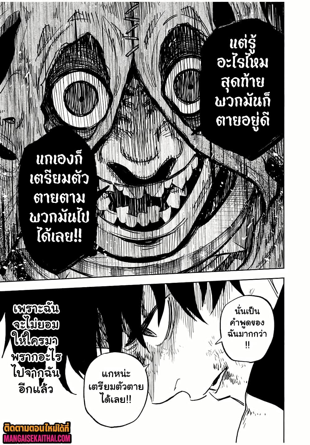 Manga-lc-com อ่านมังงะ อ่านการ์ตูน ออนไลน์ ฟรี Prisoners of Twilight-Town ตอนที่ 1 2 3 4 5 6 7 8 9 10 11 12 13 14 ฟรี ไม่มีโฆษณา Manga-lc - อ่าน มังงะ อ่าน การ์ตูน ออนไลน์ อ่านมังงะ ฟรี