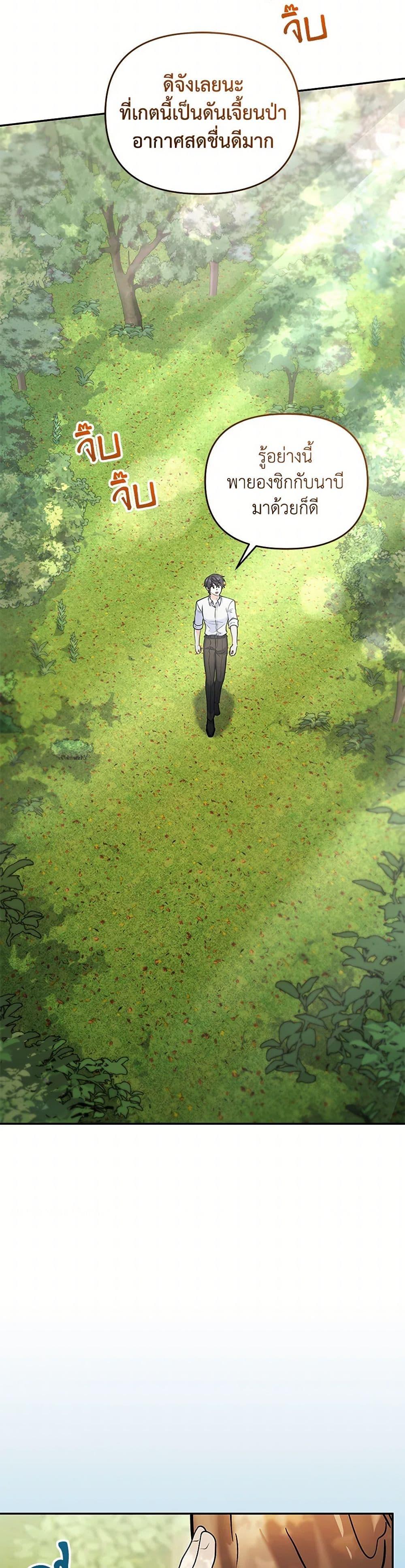 Manga-lc-com อ่านมังงะ อ่านการ์ตูน ออนไลน์ ฟรี Bizarre Restaurant ตอนที่ 1 2 3 4 5 6 7 8 9 10 11 12 13 14 ฟรี ไม่มีโฆษณา Manga-lc - อ่าน มังงะ อ่าน การ์ตูน ออนไลน์ อ่านมังงะ ฟรี