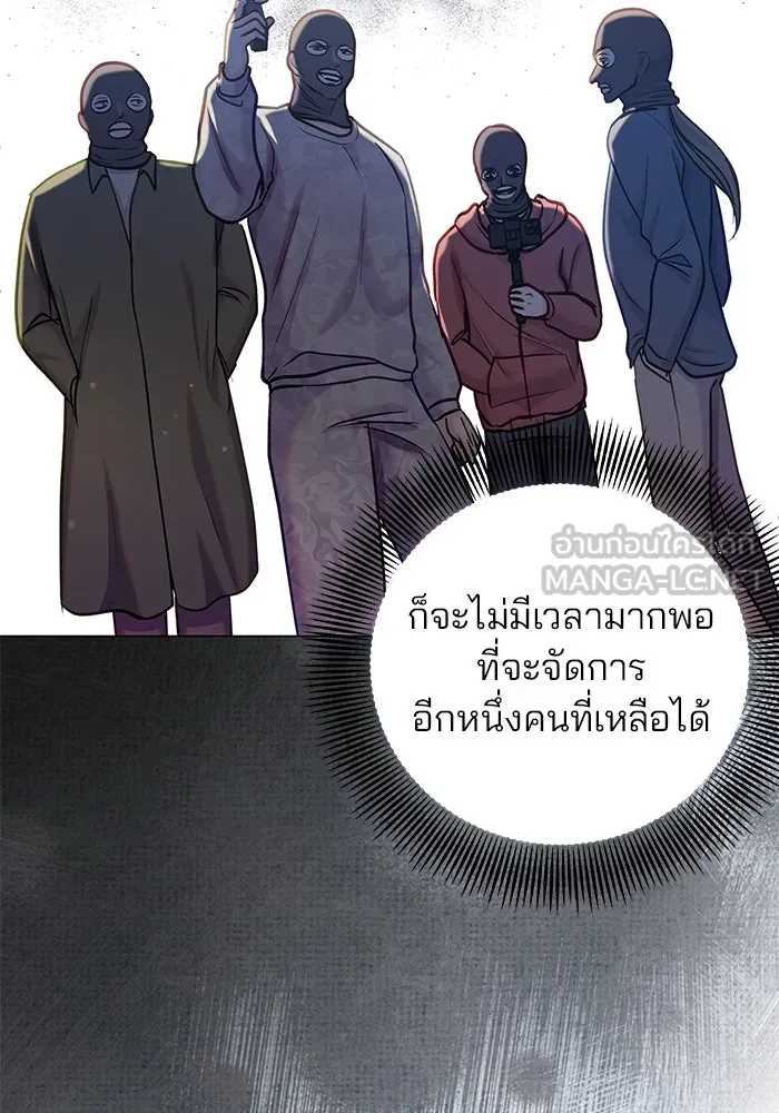 คู่มือคว้าหัวใจนายตัวร้าย ตอนที่ ตอนพิเศษ 4 รูปที่ 90