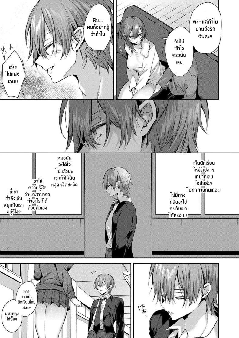Doujin-Lc- อ่าน โดจิน มังฮวา เกาหลี ญี่ปุ่น จีน แปลไทย รุ่นพี่ที่เชื่อถือได้ [Memeyu] Senpai-chan wa Tayoraretai! ตอนที่ 1 2 3 4 5 6 7 8 9 10 11 12 13 14 ฟรี ไม่มีโฆษณา อ่าน โดจิน Manhwa เกาหลี ญี่ปุ่น จีน เรามีครบ คัดมาให้เน้นๆ โดจิน 18+ รับประกันความฟินโดย  Doujin Lc