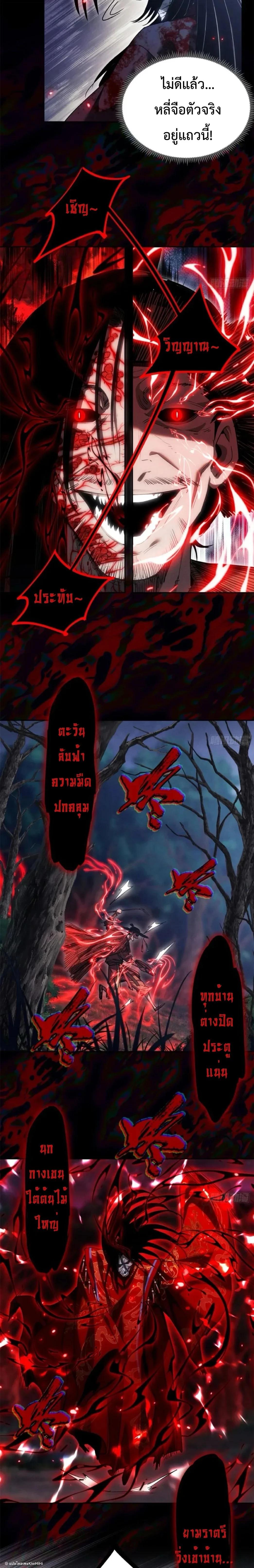Manga-lc-com อ่านมังงะ อ่านการ์ตูน ออนไลน์ ฟรี Dao of the Bizarre Immortal ตอนที่ 1 2 3 4 5 6 7 8 9 10 11 12 13 14 ฟรี ไม่มีโฆษณา Manga-lc - อ่าน มังงะ อ่าน การ์ตูน ออนไลน์ อ่านมังงะ ฟรี