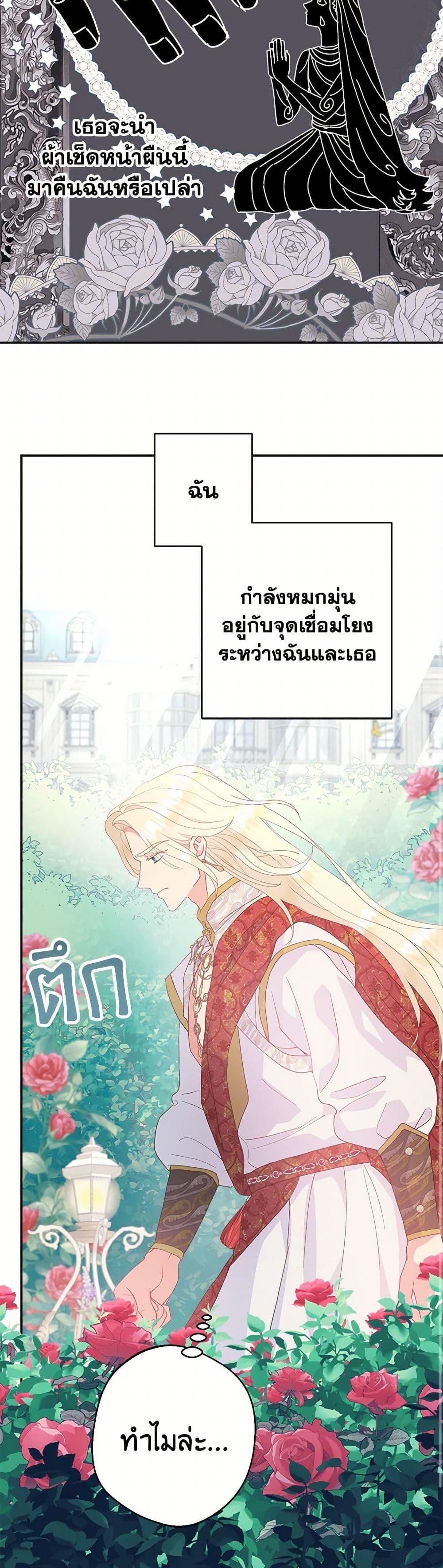 Manga-lc-com อ่านมังงะ อ่านการ์ตูน ออนไลน์ ฟรี Forget My Husband, I’ll Go Make Money ตอนที่ 1 2 3 4 5 6 7 8 9 10 11 12 13 14 ฟรี ไม่มีโฆษณา Manga-lc - อ่าน มังงะ อ่าน การ์ตูน ออนไลน์ อ่านมังงะ ฟรี