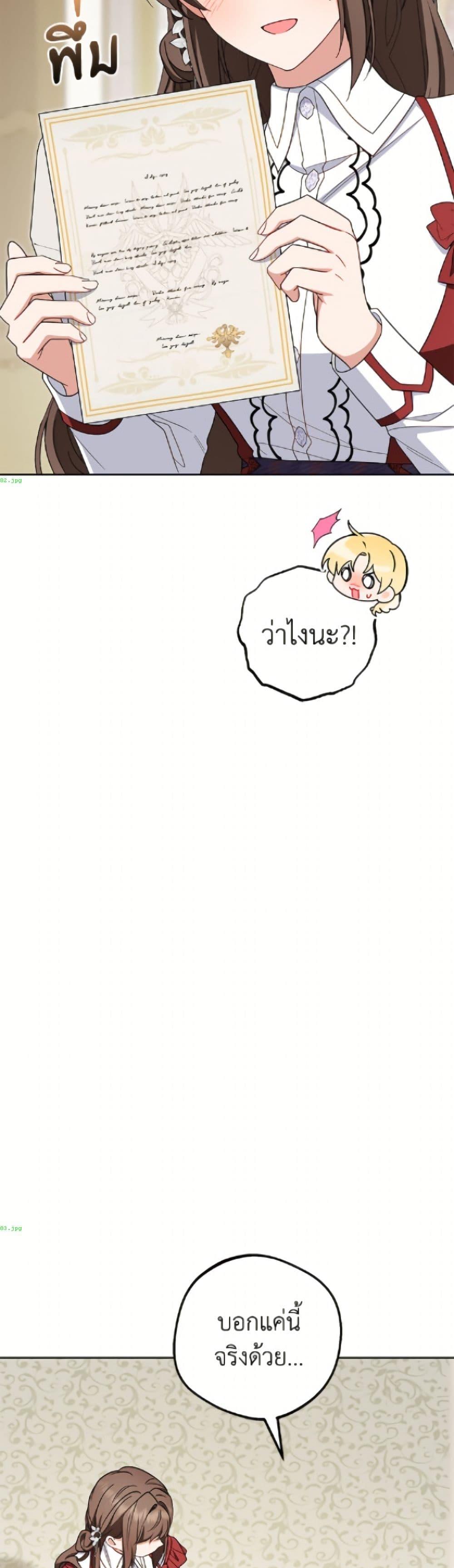 Manga-lc-com อ่านมังงะ อ่านการ์ตูน ออนไลน์ ฟรี The Villainess Is Shy In Receiving Love ตอนที่ 1 2 3 4 5 6 7 8 9 10 11 12 13 14 ฟรี ไม่มีโฆษณา Manga-lc - อ่าน มังงะ อ่าน การ์ตูน ออนไลน์ อ่านมังงะ ฟรี