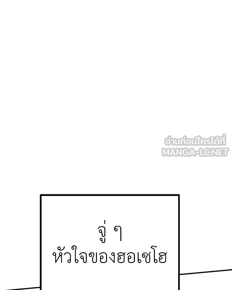 สี่สาวชาวกี ตอนที่ 6 โรงเรียนที่เพิ่งเคยไป (1) รูปที่ 132