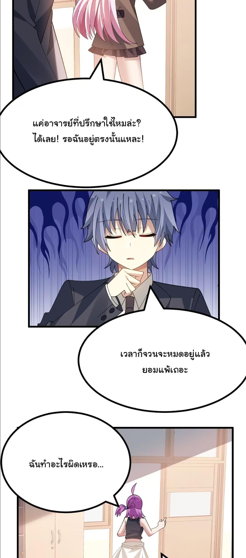 Manga-lc-com อ่านมังงะ อ่านการ์ตูน ออนไลน์ ฟรี The Best Project is to Make Butter ตอนที่ 1 2 3 4 5 6 7 8 9 10 11 12 13 14 ฟรี ไม่มีโฆษณา Manga-lc - อ่าน มังงะ อ่าน การ์ตูน ออนไลน์ อ่านมังงะ ฟรี
