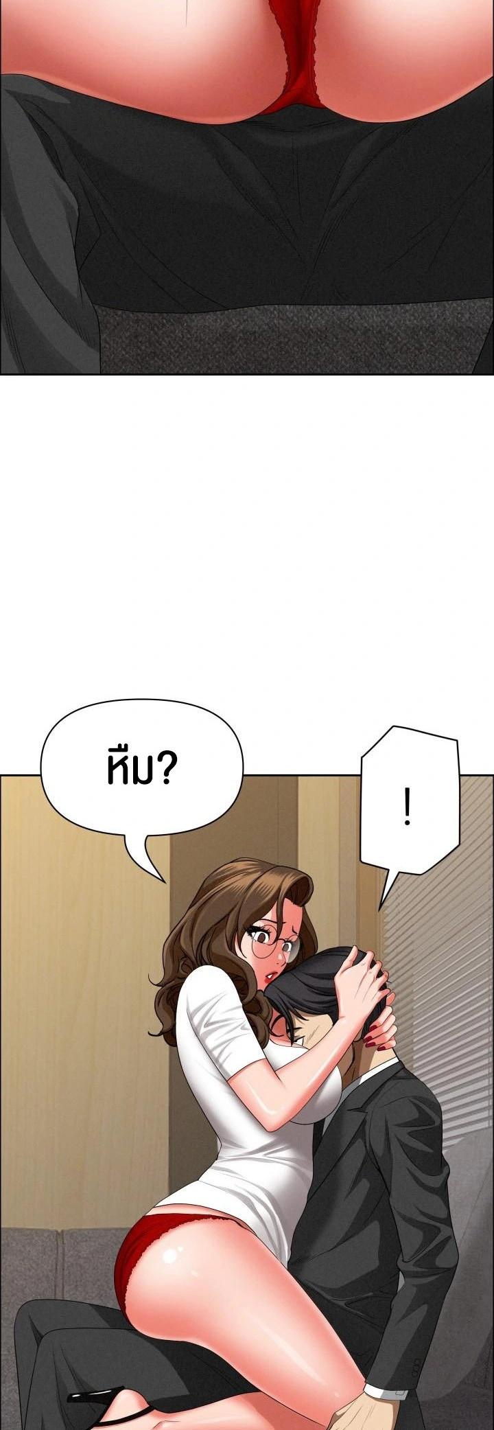 Doujin-Lc- อ่าน โดจิน มังฮวา เกาหลี ญี่ปุ่น จีน แปลไทย Milf Guard ตอนที่ 1 2 3 4 5 6 7 8 9 10 11 12 13 14 ฟรี ไม่มีโฆษณา อ่าน โดจิน Manhwa เกาหลี ญี่ปุ่น จีน เรามีครบ คัดมาให้เน้นๆ โดจิน 18+ รับประกันความฟินโดย  Doujin Lc