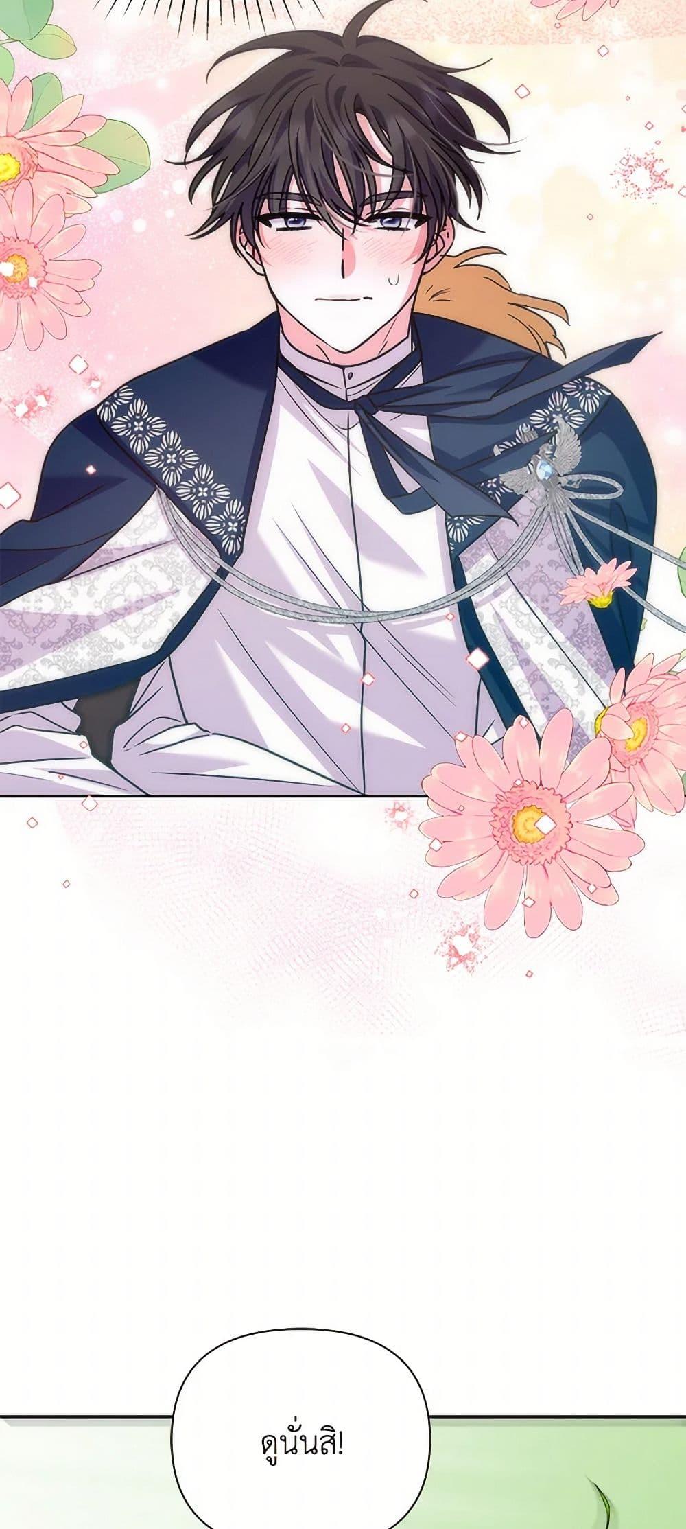 Manga-lc-com อ่านมังงะ อ่านการ์ตูน ออนไลน์ ฟรี Marigold ตอนที่ 1 2 3 4 5 6 7 8 9 10 11 12 13 14 ฟรี ไม่มีโฆษณา Manga-lc - อ่าน มังงะ อ่าน การ์ตูน ออนไลน์ อ่านมังงะ ฟรี