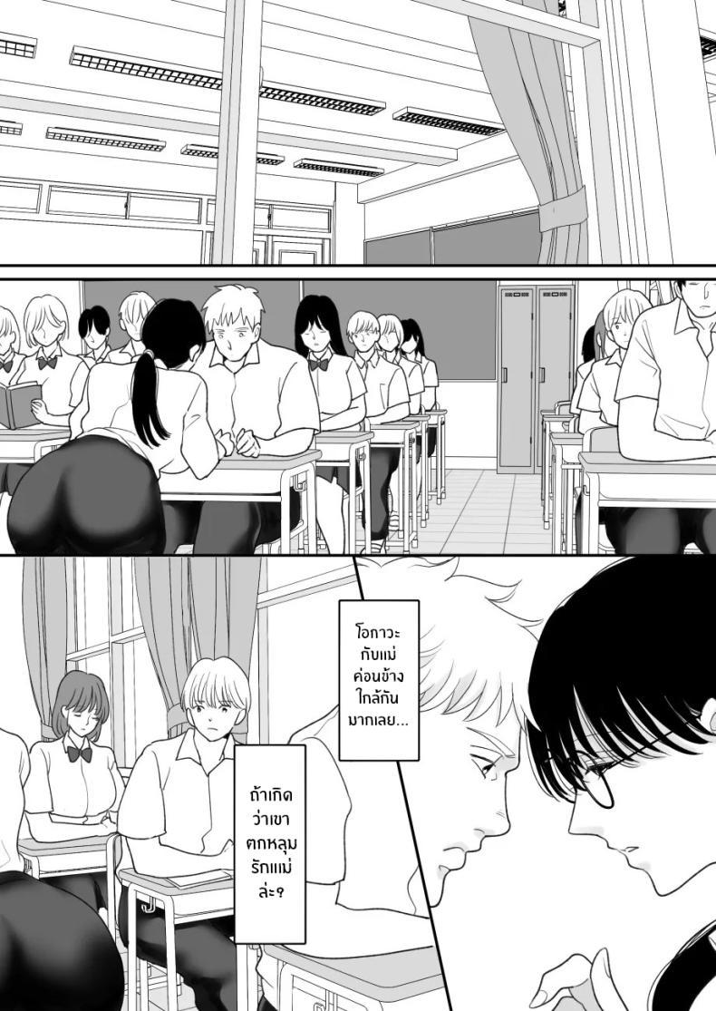 Doujin-Lc- อ่าน โดจิน มังฮวา เกาหลี ญี่ปุ่น จีน แปลไทย เเม่ของผมถูกพรากไป [Nyan dorosei] Suugaku Kyoushi no Kaa-san ga Taiiku Kyoushi ni Netorareru ตอนที่ 1 2 3 4 5 6 7 8 9 10 11 12 13 14 ฟรี ไม่มีโฆษณา อ่าน โดจิน Manhwa เกาหลี ญี่ปุ่น จีน เรามีครบ คัดมาให้เน้นๆ โดจิน 18+ รับประกันความฟินโดย  Doujin Lc