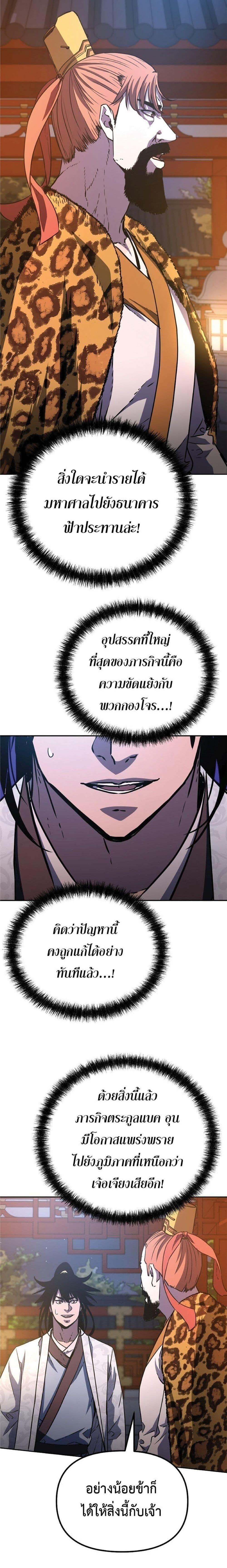 Manga-lc-com อ่านมังงะ อ่านการ์ตูน ออนไลน์ ฟรี The Reborn Ranker Chronicles ตอนที่ 1 2 3 4 5 6 7 8 9 10 11 12 13 14 ฟรี ไม่มีโฆษณา Manga-lc - อ่าน มังงะ อ่าน การ์ตูน ออนไลน์ อ่านมังงะ ฟรี