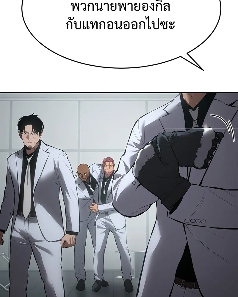 แบคXX ตอนที่ 80 รูปที่ 127