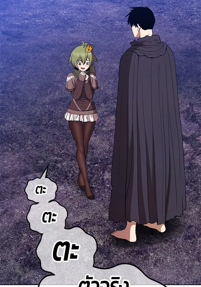 +99 ท่อนไม้พร้อมบวก ตอนที่ 9 ปนเปื้อน (4) รูปที่ 482