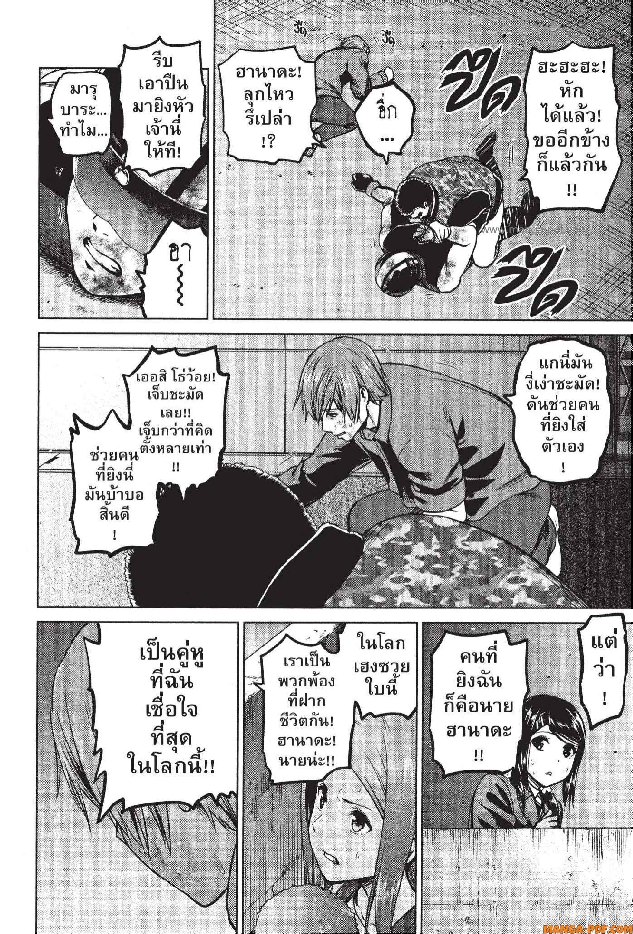 Manga-lc-com อ่านมังงะ อ่านการ์ตูน ออนไลน์ ฟรี INFECTION เชื้อมรณะ ตอนที่ 1 2 3 4 5 6 7 8 9 10 11 12 13 14 ฟรี ไม่มีโฆษณา Manga-lc - อ่าน มังงะ อ่าน การ์ตูน ออนไลน์ อ่านมังงะ ฟรี