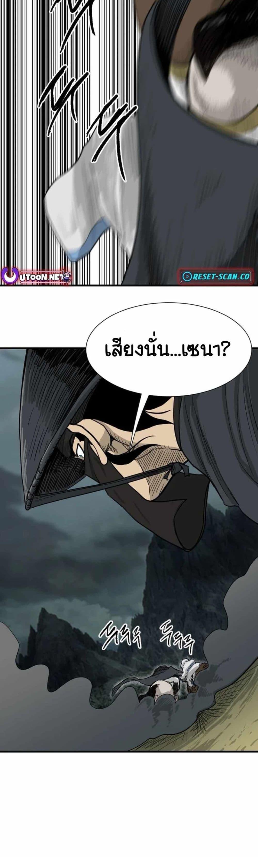 Manga-lc-com อ่านมังงะ อ่านการ์ตูน ออนไลน์ ฟรี The Demonic Warrior ตอนที่ 1 2 3 4 5 6 7 8 9 10 11 12 13 14 ฟรี ไม่มีโฆษณา Manga-lc - อ่าน มังงะ อ่าน การ์ตูน ออนไลน์ อ่านมังงะ ฟรี