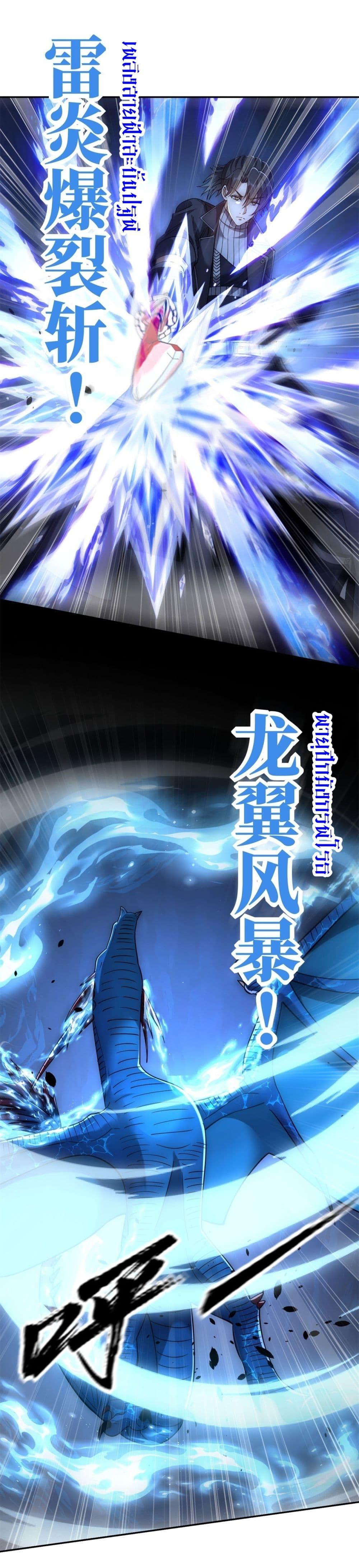 Manga-lc-com อ่านมังงะ อ่านการ์ตูน ออนไลน์ ฟรี After Being Reincarnated, I Will Reach the Top With My Divergent Cheats ตอนที่ 1 2 3 4 5 6 7 8 9 10 11 12 13 14 ฟรี ไม่มีโฆษณา Manga-lc - อ่าน มังงะ อ่าน การ์ตูน ออนไลน์ อ่านมังงะ ฟรี