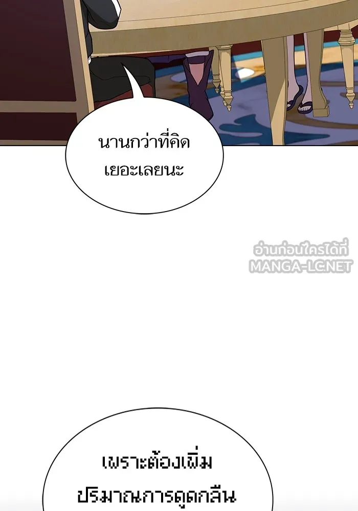 ผู้เล่นขั้นเทพแห่งหอคอยฝึกสอน ตอนที่ 181 รูปที่ 45