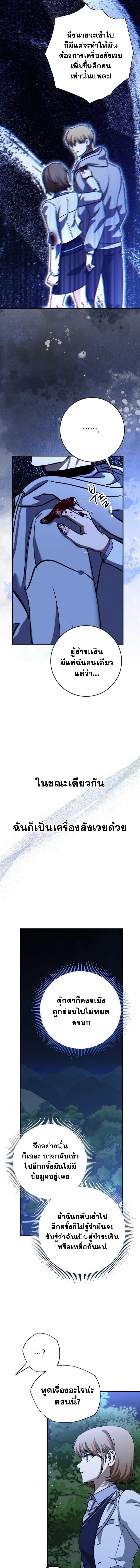 Manga-lc-com อ่านมังงะ อ่านการ์ตูน ออนไลน์ ฟรี Night of Shadows ตอนที่ 1 2 3 4 5 6 7 8 9 10 11 12 13 14 ฟรี ไม่มีโฆษณา Manga-lc - อ่าน มังงะ อ่าน การ์ตูน ออนไลน์ อ่านมังงะ ฟรี