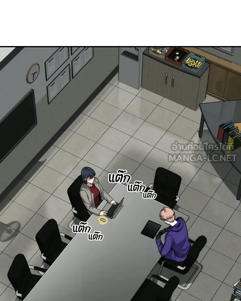บอกมาค่าตัวเท่าไหร่ ตอนที่ 19 รูปที่ 213