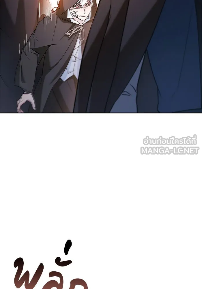 ผมไม่ได้เก่งอย่างที่คิด ตอนที่ 59 รูปที่ 66