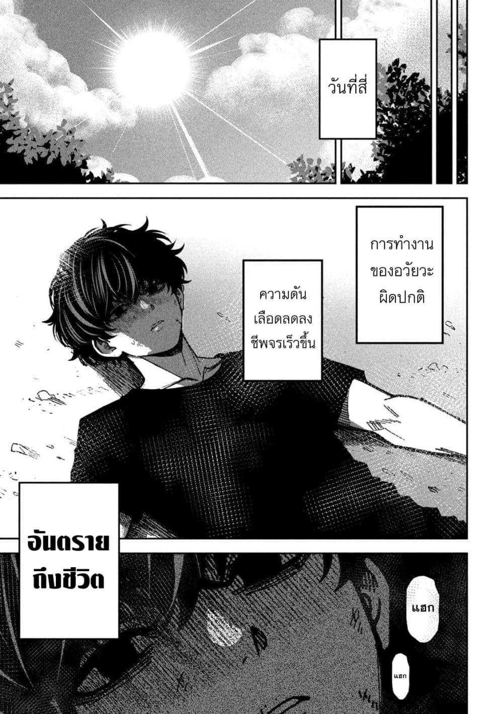 Manga-lc-com อ่านมังงะ อ่านการ์ตูน ออนไลน์ ฟรี Koroshi to Uso no Marriage ตอนที่ 1 2 3 4 5 6 7 8 9 10 11 12 13 14 ฟรี ไม่มีโฆษณา Manga-lc - อ่าน มังงะ อ่าน การ์ตูน ออนไลน์ อ่านมังงะ ฟรี