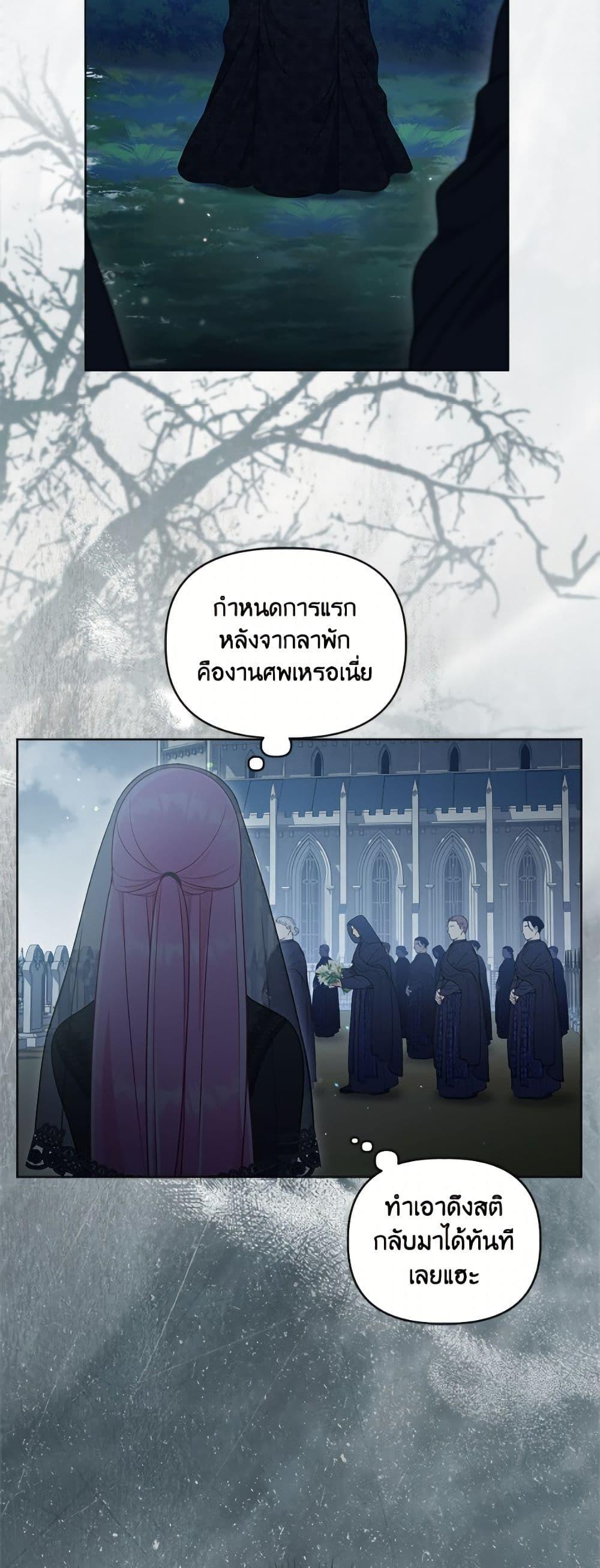 Manga-lc-com อ่านมังงะ อ่านการ์ตูน ออนไลน์ ฟรี A Transmigrator’s Privilege ตอนที่ 1 2 3 4 5 6 7 8 9 10 11 12 13 14 ฟรี ไม่มีโฆษณา Manga-lc - อ่าน มังงะ อ่าน การ์ตูน ออนไลน์ อ่านมังงะ ฟรี