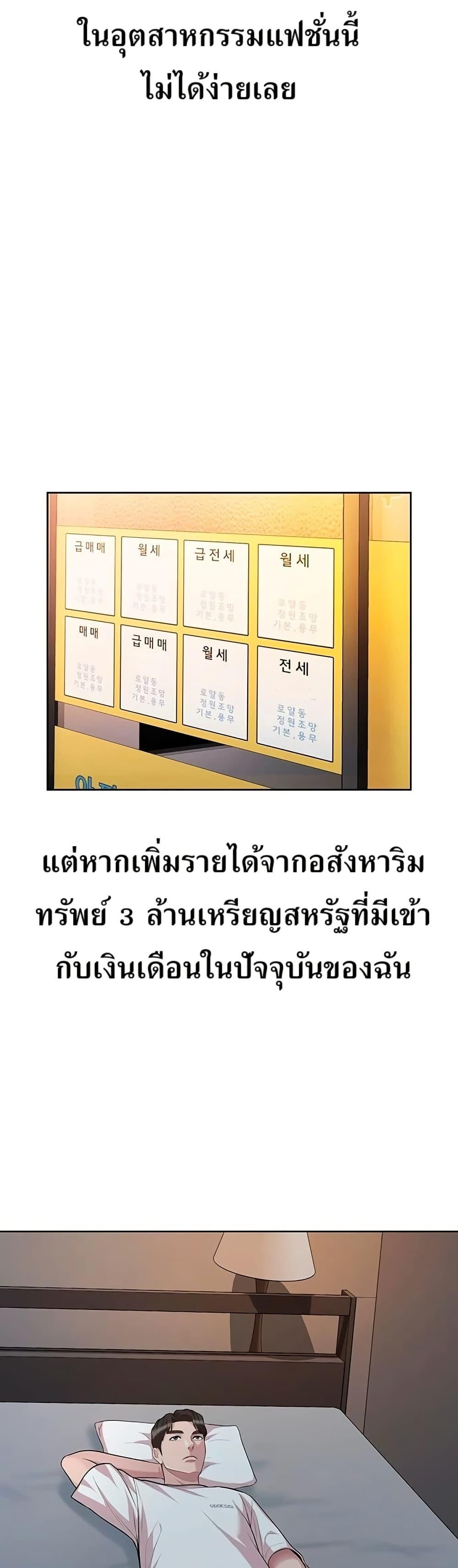 Manga-lc-com อ่านมังงะ อ่านการ์ตูน ออนไลน์ ฟรี Lotto 1st Place Winner Goes to Work Too ตอนที่ 1 2 3 4 5 6 7 8 9 10 11 12 13 14 ฟรี ไม่มีโฆษณา Manga-lc - อ่าน มังงะ อ่าน การ์ตูน ออนไลน์ อ่านมังงะ ฟรี