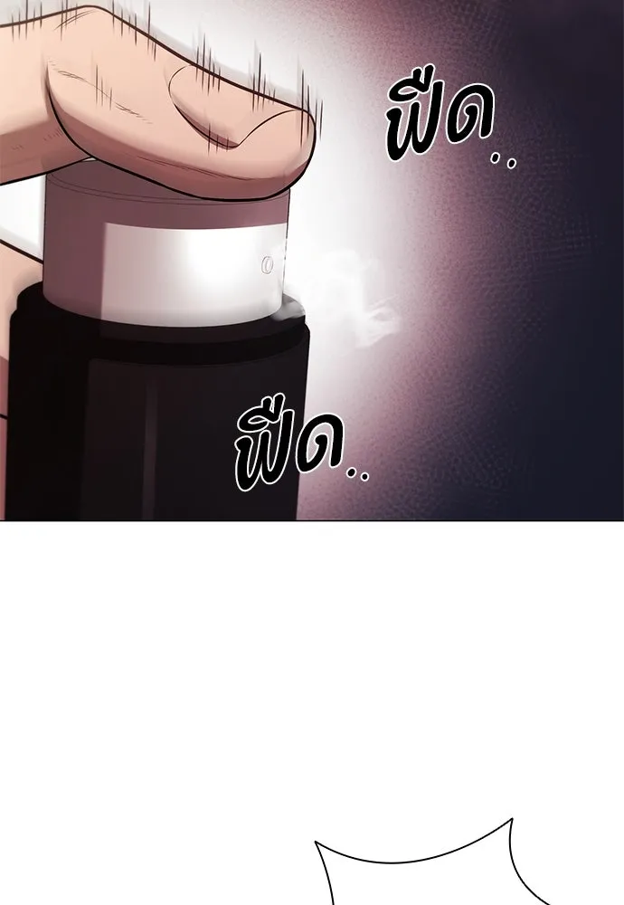 อัยการสายโหด ตอนที่ 4 รูปที่ 107