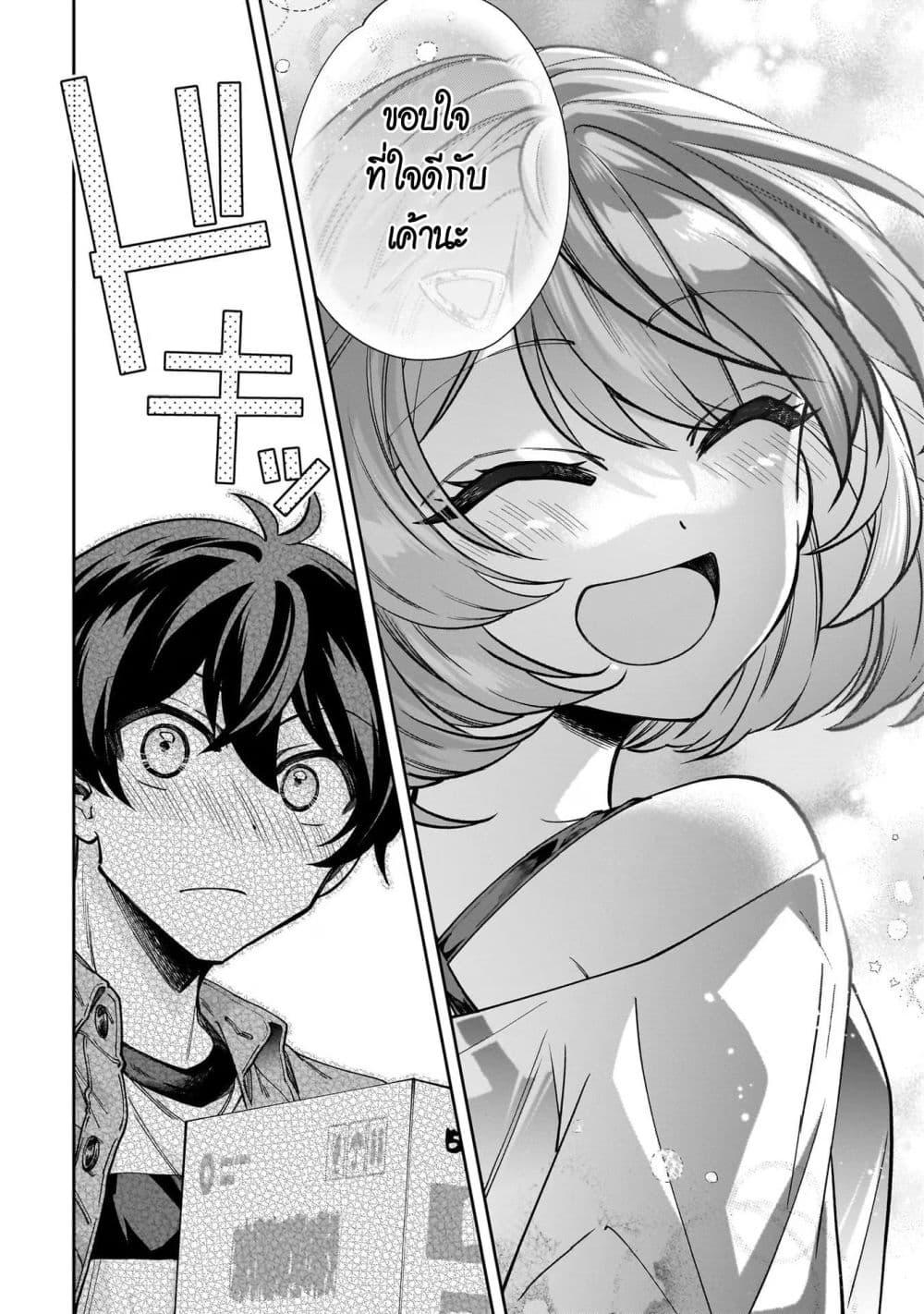 Manga-lc-com อ่านมังงะ อ่านการ์ตูน ออนไลน์ ฟรี Net no “Oshi” to Real no “Oshi” ga Tonari ni Hikkoshite Kita ตอนที่ 1 2 3 4 5 6 7 8 9 10 11 12 13 14 ฟรี ไม่มีโฆษณา Manga-lc - อ่าน มังงะ อ่าน การ์ตูน ออนไลน์ อ่านมังงะ ฟรี