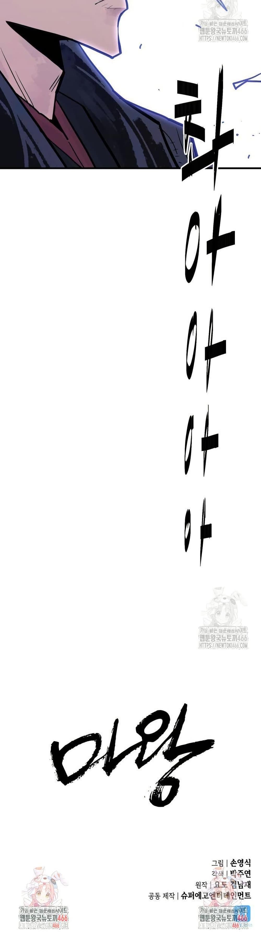 Manga-lc-com อ่านมังงะ อ่านการ์ตูน ออนไลน์ ฟรี Demon King ตอนที่ 1 2 3 4 5 6 7 8 9 10 11 12 13 14 ฟรี ไม่มีโฆษณา Manga-lc - อ่าน มังงะ อ่าน การ์ตูน ออนไลน์ อ่านมังงะ ฟรี