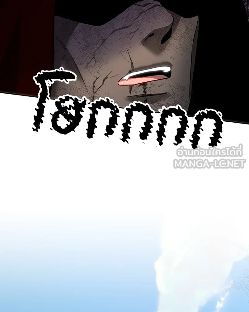 เจ้าหญิงคลั่งแห่งวังหลวง ตอนที่ 108 รูปที่ 111