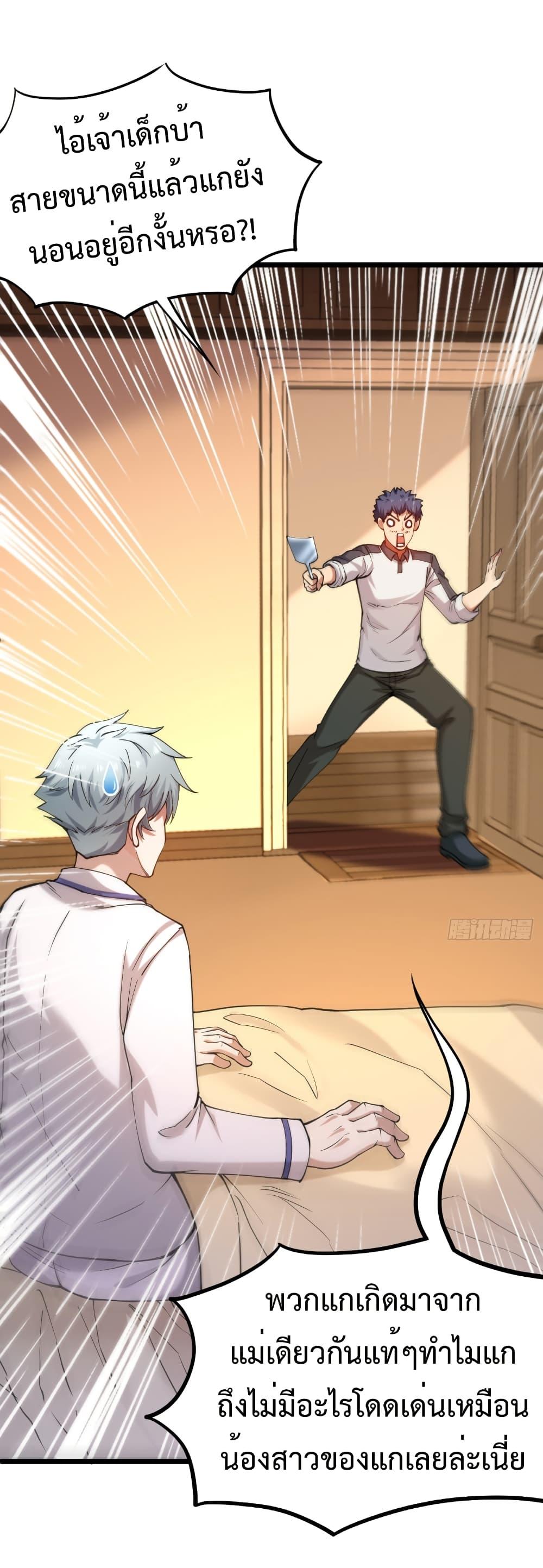 Manga-lc-com อ่านมังงะ อ่านการ์ตูน ออนไลน์ ฟรี I Catch Monsters in the Apocalypse ตอนที่ 1 2 3 4 5 6 7 8 9 10 11 12 13 14 ฟรี ไม่มีโฆษณา Manga-lc - อ่าน มังงะ อ่าน การ์ตูน ออนไลน์ อ่านมังงะ ฟรี