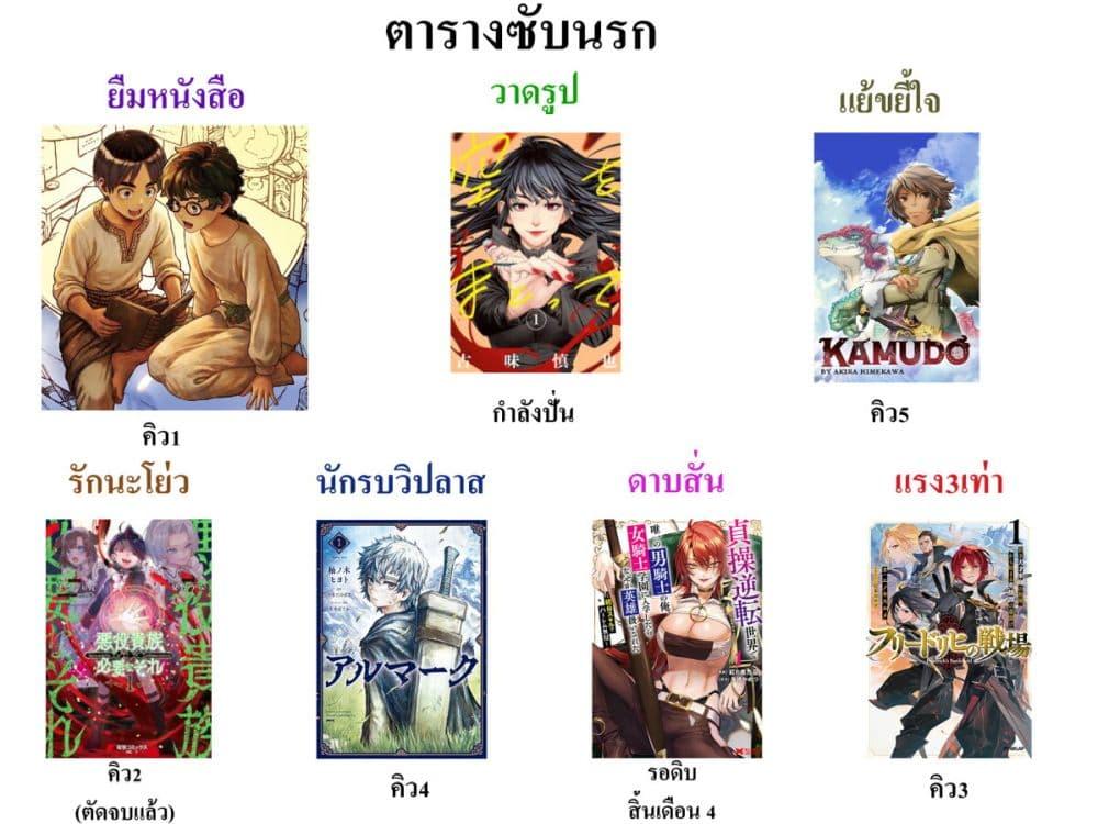 Manga-lc-com อ่านมังงะ อ่านการ์ตูน ออนไลน์ ฟรี Dragon Hunt Tribe ตอนที่ 1 2 3 4 5 6 7 8 9 10 11 12 13 14 ฟรี ไม่มีโฆษณา Manga-lc - อ่าน มังงะ อ่าน การ์ตูน ออนไลน์ อ่านมังงะ ฟรี