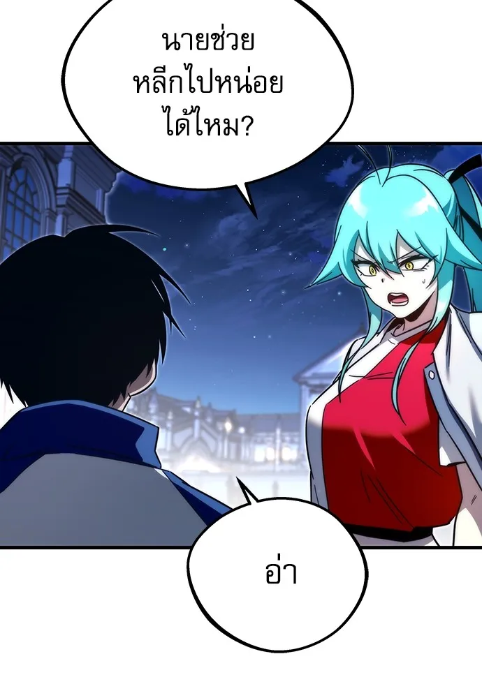 ชำแหละอะคาเดมีด้วยมีดแล่ปลา ตอนที่ 7 อยากมีชีวิตเป็นตัวประกอบ รูปที่ 139