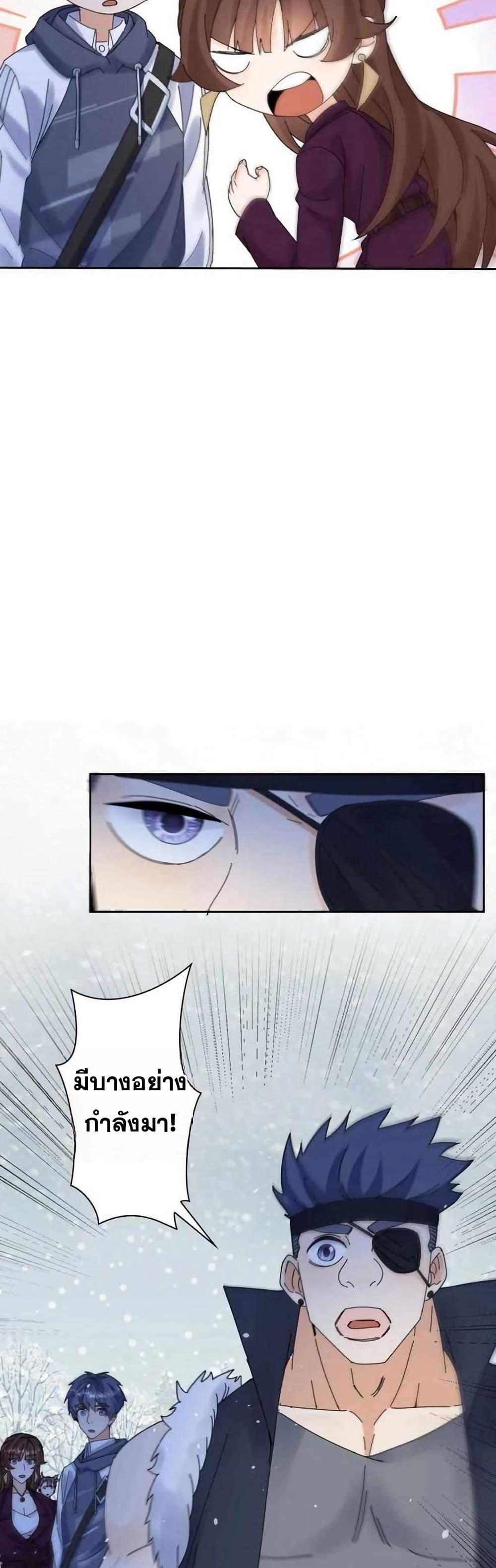 Manga-lc-com อ่านมังงะ อ่านการ์ตูน ออนไลน์ ฟรี Aiming for Maximal Level in a Post-Apocalyptic World ตอนที่ 1 2 3 4 5 6 7 8 9 10 11 12 13 14 ฟรี ไม่มีโฆษณา Manga-lc - อ่าน มังงะ อ่าน การ์ตูน ออนไลน์ อ่านมังงะ ฟรี