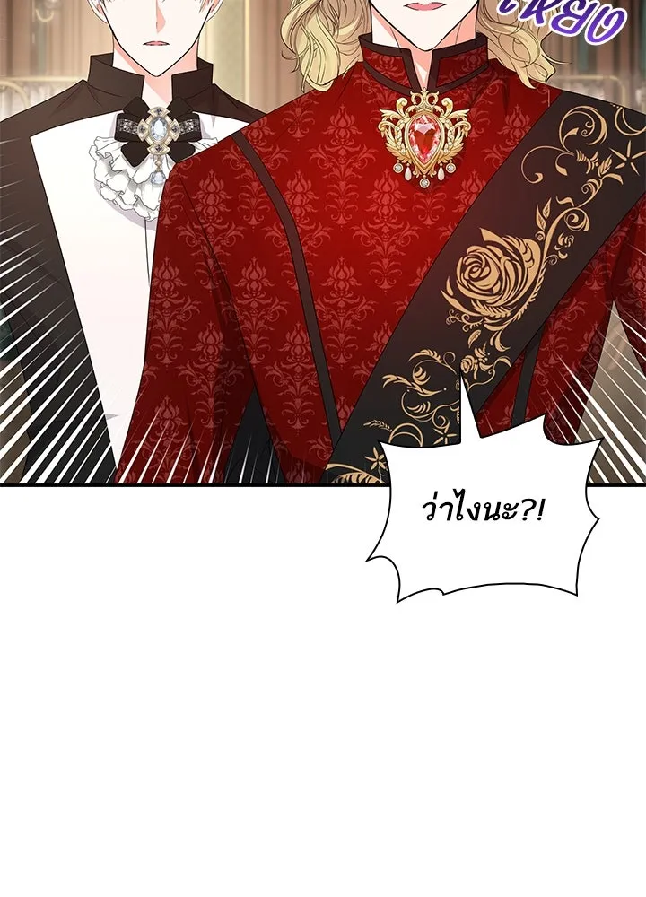 อดีตภรรยาของพระเอกหนุ่มจอมคลั่งรัก ตอนที่ 74 รูปที่ 35
