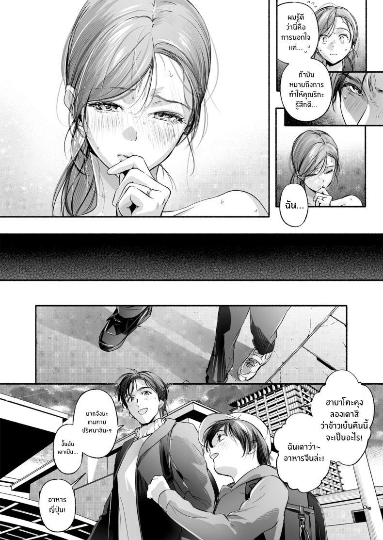Doujin-Lc- อ่าน โดจิน มังฮวา เกาหลี ญี่ปุ่น จีน แปลไทย ความสัมพันธ์ข้างบ้าน (Higashide Irodori) ตอนที่ 1 2 3 4 5 6 7 8 9 10 11 12 13 14 ฟรี ไม่มีโฆษณา อ่าน โดจิน Manhwa เกาหลี ญี่ปุ่น จีน เรามีครบ คัดมาให้เน้นๆ โดจิน 18+ รับประกันความฟินโดย  Doujin Lc