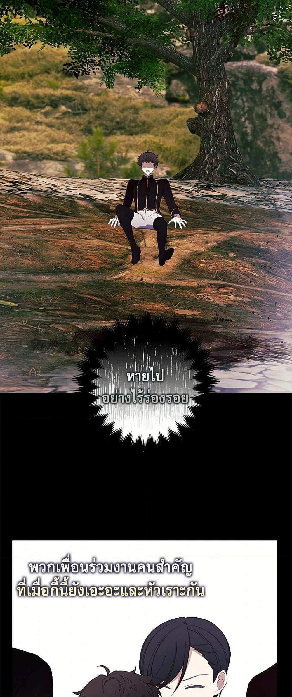 Manga-lc-com อ่านมังงะ อ่านการ์ตูน ออนไลน์ ฟรี The Princess’s Doll Shop ตอนที่ 1 2 3 4 5 6 7 8 9 10 11 12 13 14 ฟรี ไม่มีโฆษณา Manga-lc - อ่าน มังงะ อ่าน การ์ตูน ออนไลน์ อ่านมังงะ ฟรี