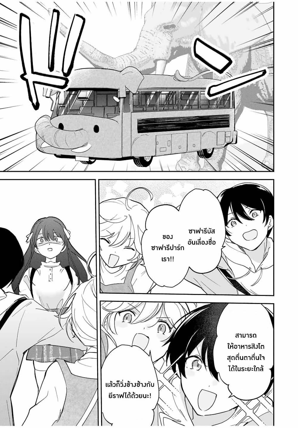 Manga-lc-com อ่านมังงะ อ่านการ์ตูน ออนไลน์ ฟรี Eiyuu to Majo no Tensei LoveCome ตอนที่ 1 2 3 4 5 6 7 8 9 10 11 12 13 14 ฟรี ไม่มีโฆษณา Manga-lc - อ่าน มังงะ อ่าน การ์ตูน ออนไลน์ อ่านมังงะ ฟรี