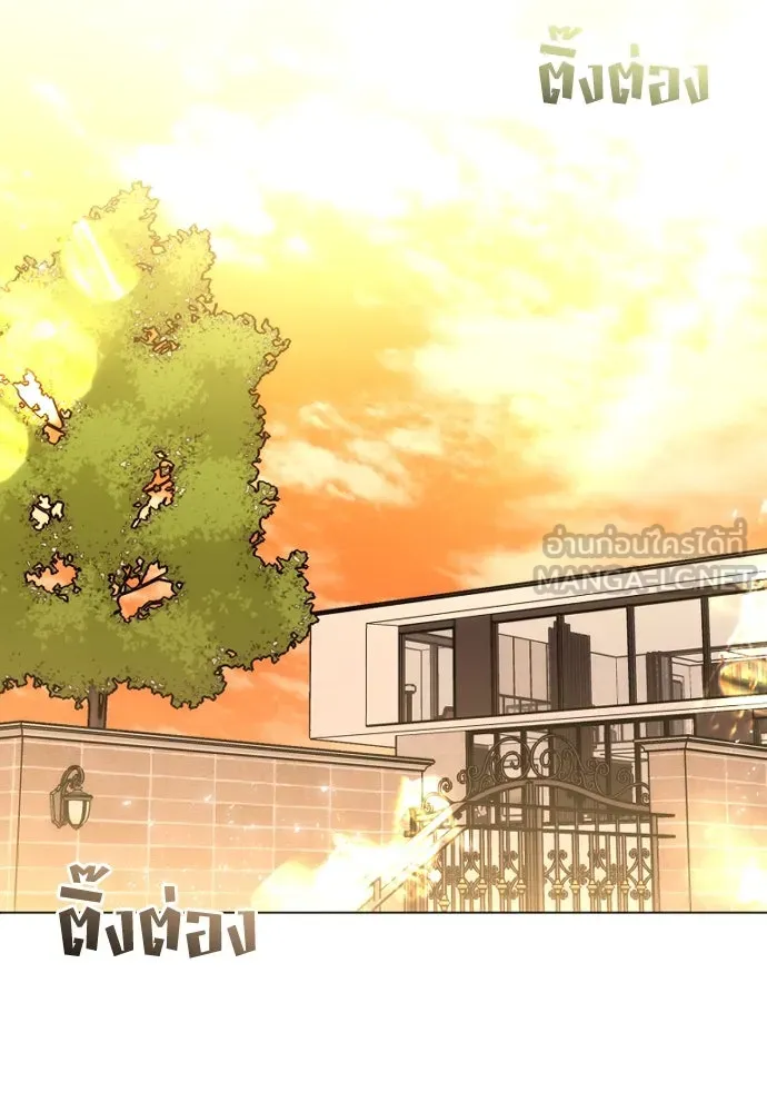 วิธีหนีตายจากนิยายโรคจิต ตอนที่ 57 รูปที่ 99