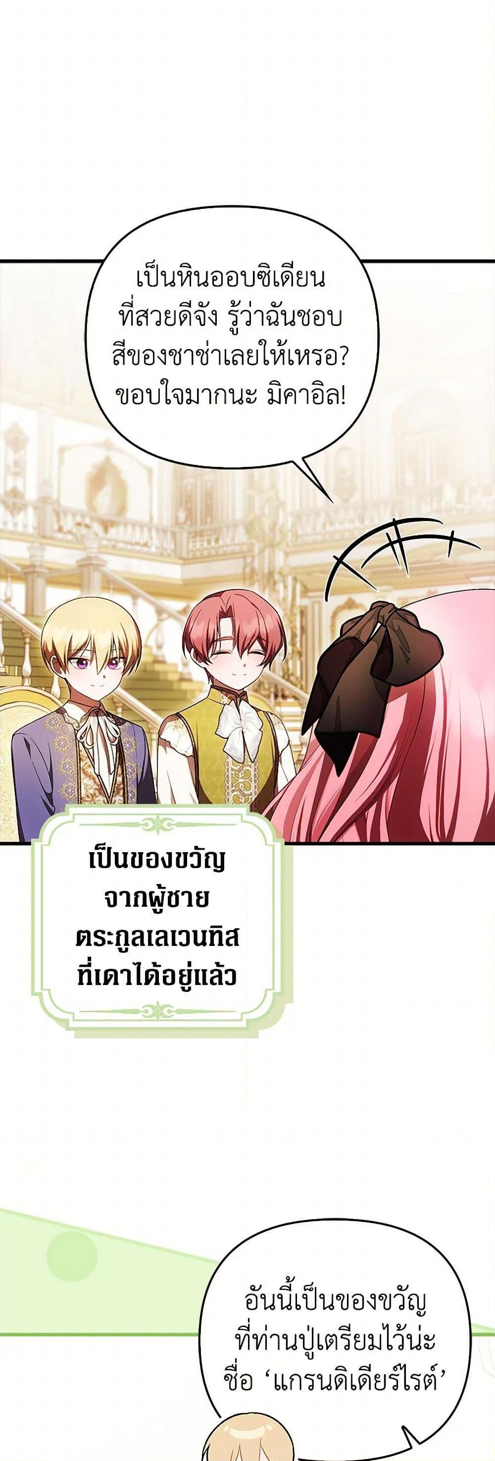 Manga-lc-com อ่านมังงะ อ่านการ์ตูน ออนไลน์ ฟรี It’s My First Time Being Loved ตอนที่ 1 2 3 4 5 6 7 8 9 10 11 12 13 14 ฟรี ไม่มีโฆษณา Manga-lc - อ่าน มังงะ อ่าน การ์ตูน ออนไลน์ อ่านมังงะ ฟรี