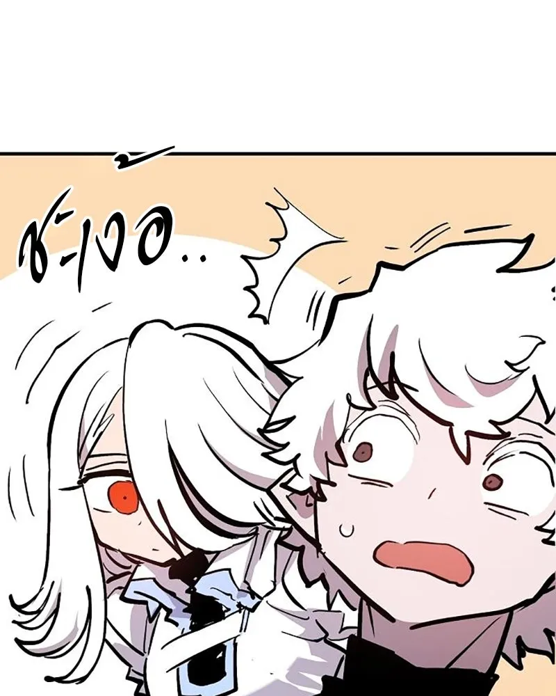 Player ตอนที่ 160 รูปที่ 136