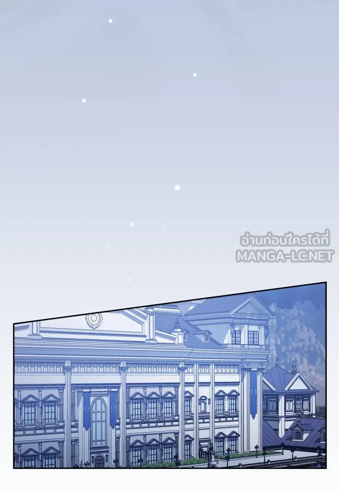 ชิงชีวิตพลิกลิขิตชะตา ตอนที่ 187. ลอกคราบ รูปที่ 93